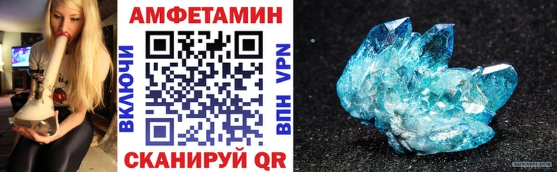 Амфетамин Premium  Новозыбков 
