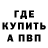 КЕТАМИН VHQ Vadym Taraskin