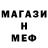 Метадон methadone Daria Belyh