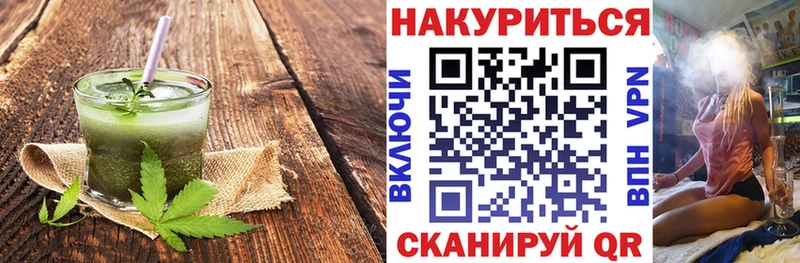 Еда ТГК марихуана  сколько стоит  дарк нет телеграм  Новозыбков 