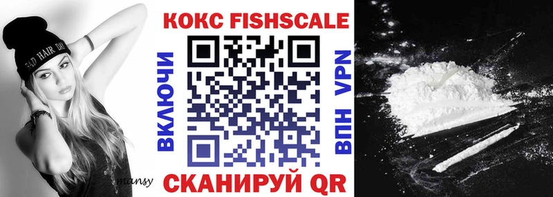КОКАИН 99%  купить наркотики цена  Новозыбков 