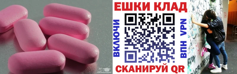 Ecstasy Cube OMG маркетплейс Новозыбков