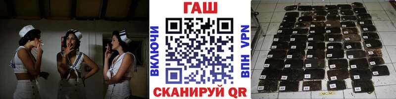 где купить наркоту  Новозыбков  ГАШ гарик 
