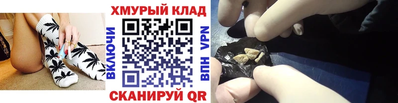 наркота  Новозыбков  Героин гречка 