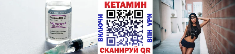 КЕТАМИН VHQ  МЕГА   нарко площадка как зайти  Новозыбков 
