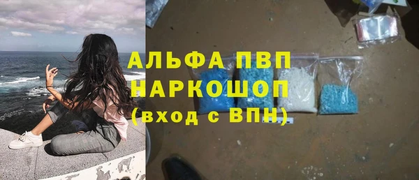 амфетамин Арсеньев