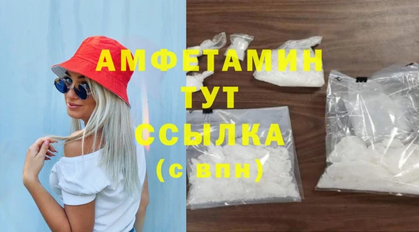 прущая мука Балахна