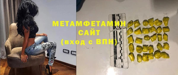 дистиллят марихуана Баксан