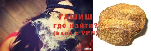 бутират Балабаново