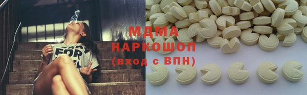 бутират Балабаново