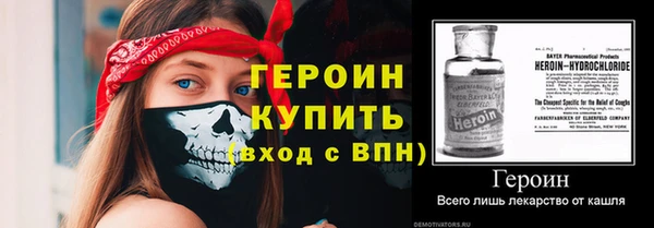 бутират Балабаново