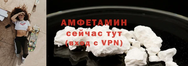 бутират Балабаново