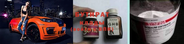 дистиллят марихуана Баксан