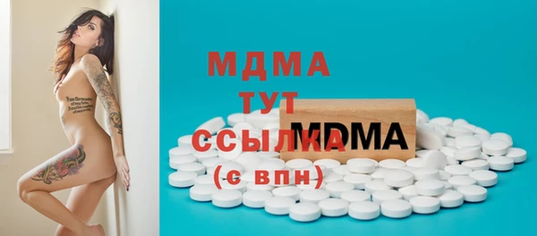 дистиллят марихуана Баксан