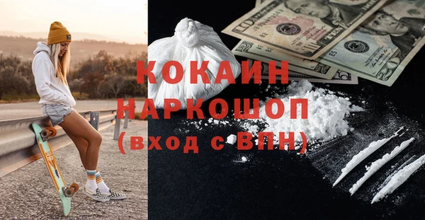 синтетический гашиш Сатка