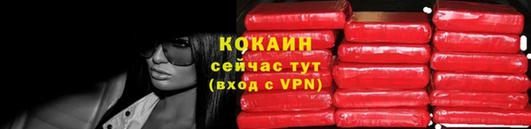 дистиллят марихуана Баксан