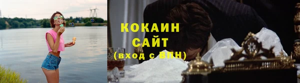 прущая мука Балахна