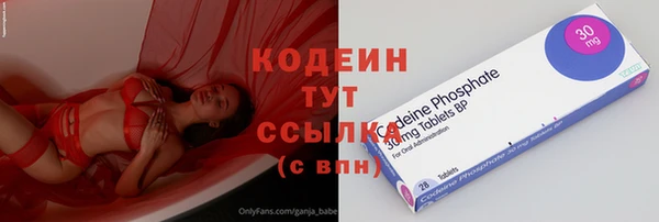 бутират Балабаново