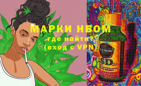 дистиллят марихуана Баксан