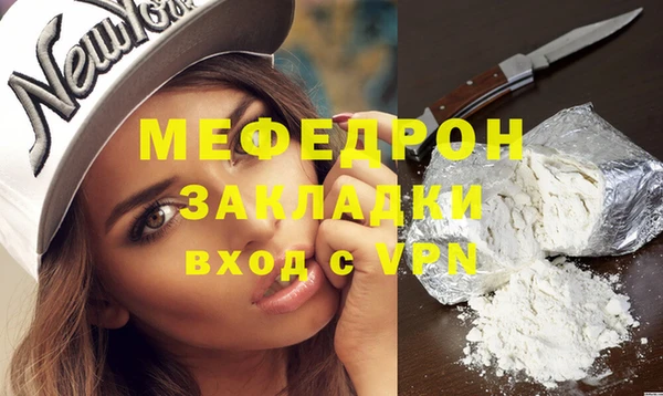 прущая мука Балахна
