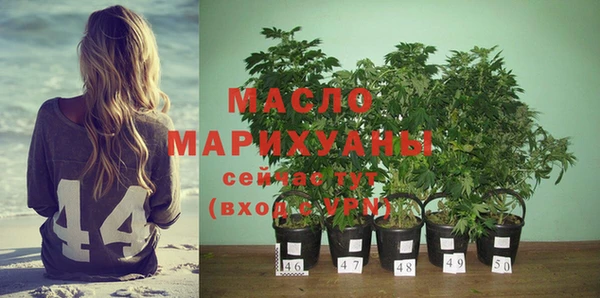 бутират Балабаново
