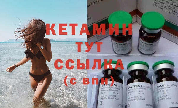 дистиллят марихуана Баксан