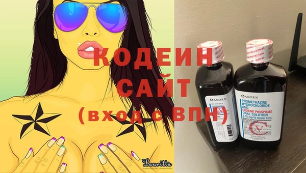 бутират Балабаново