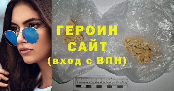 бутират Балабаново