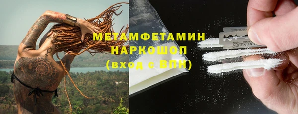 бутират Балабаново