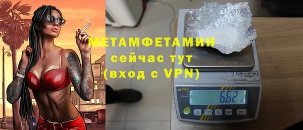 бутират Балабаново