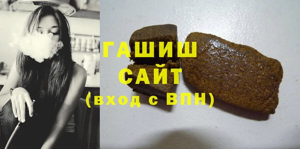 бутират Балабаново