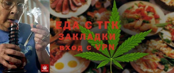 дистиллят марихуана Баксан