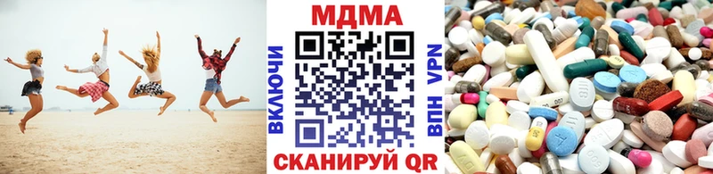 MDMA VHQ  гидра вход  Новозыбков  наркотики 