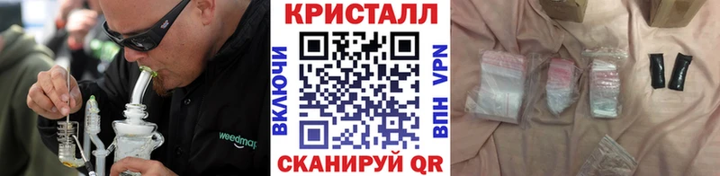 где найти   Новозыбков  МЕТАМФЕТАМИН винт 