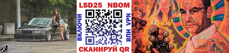 блэк спрут   как найти   Новозыбков  Марки 25I-NBOMe 1,5мг 